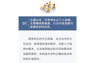 TA：如果曼联欧冠小组赛出局，将严重影响俱乐部的财务